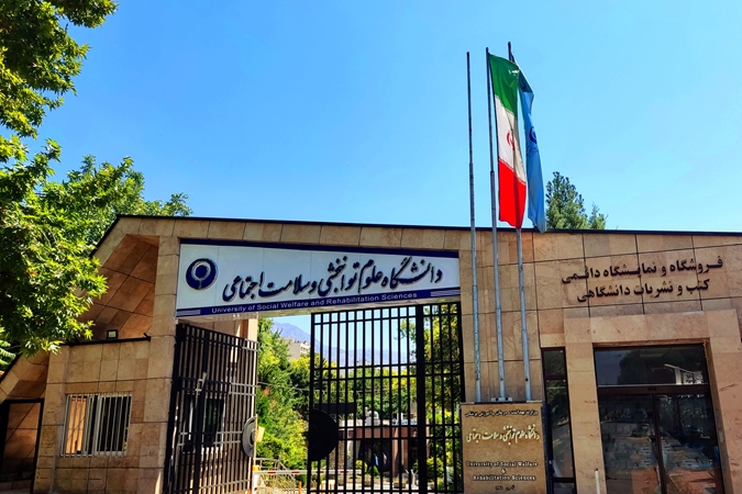 معافیت تحصیلی مشمولین نظام وظیفه
