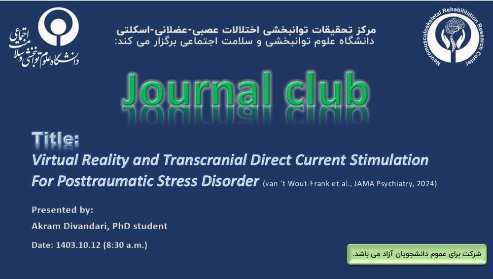 Virtual Reality and Transcranial Direct Current Stimulation for Posttraumatic Stress Disorder